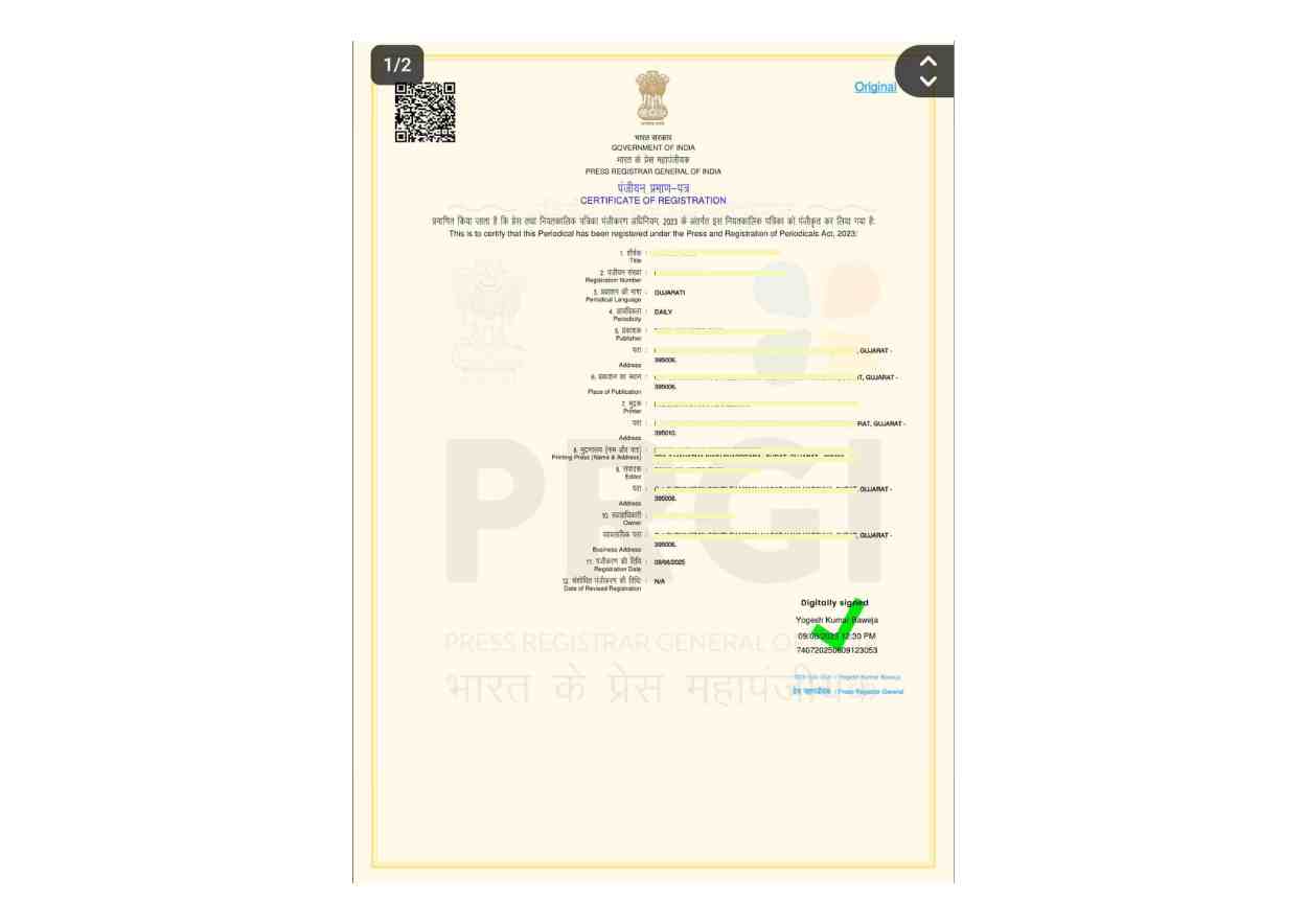 PRGI -( RNI ) Registration